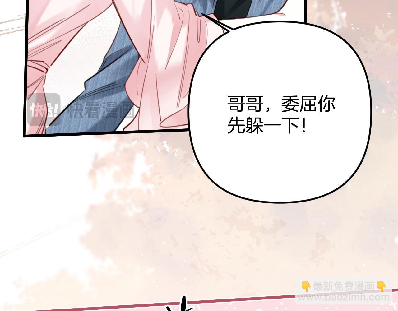 第20话 到处乱放私人物品(1/3)-第20话
