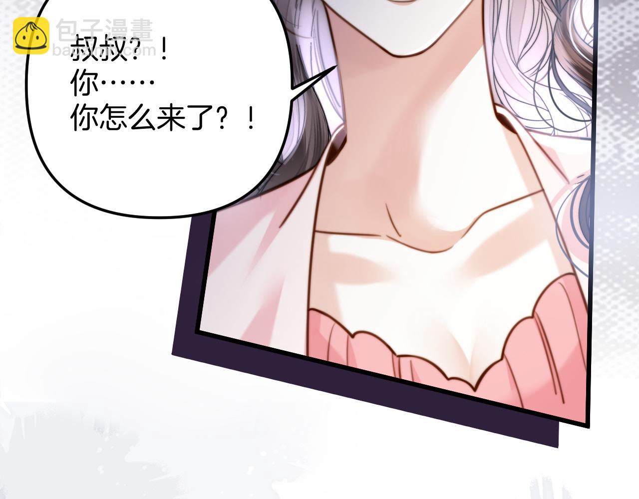 第20话 到处乱放私人物品(1/3)-第20话