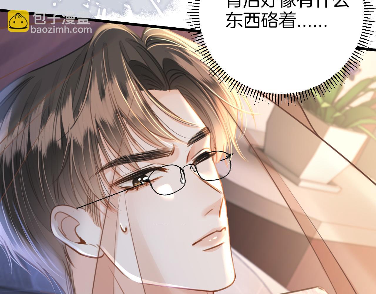 第20话 到处乱放私人物品(1/3)-第20话
