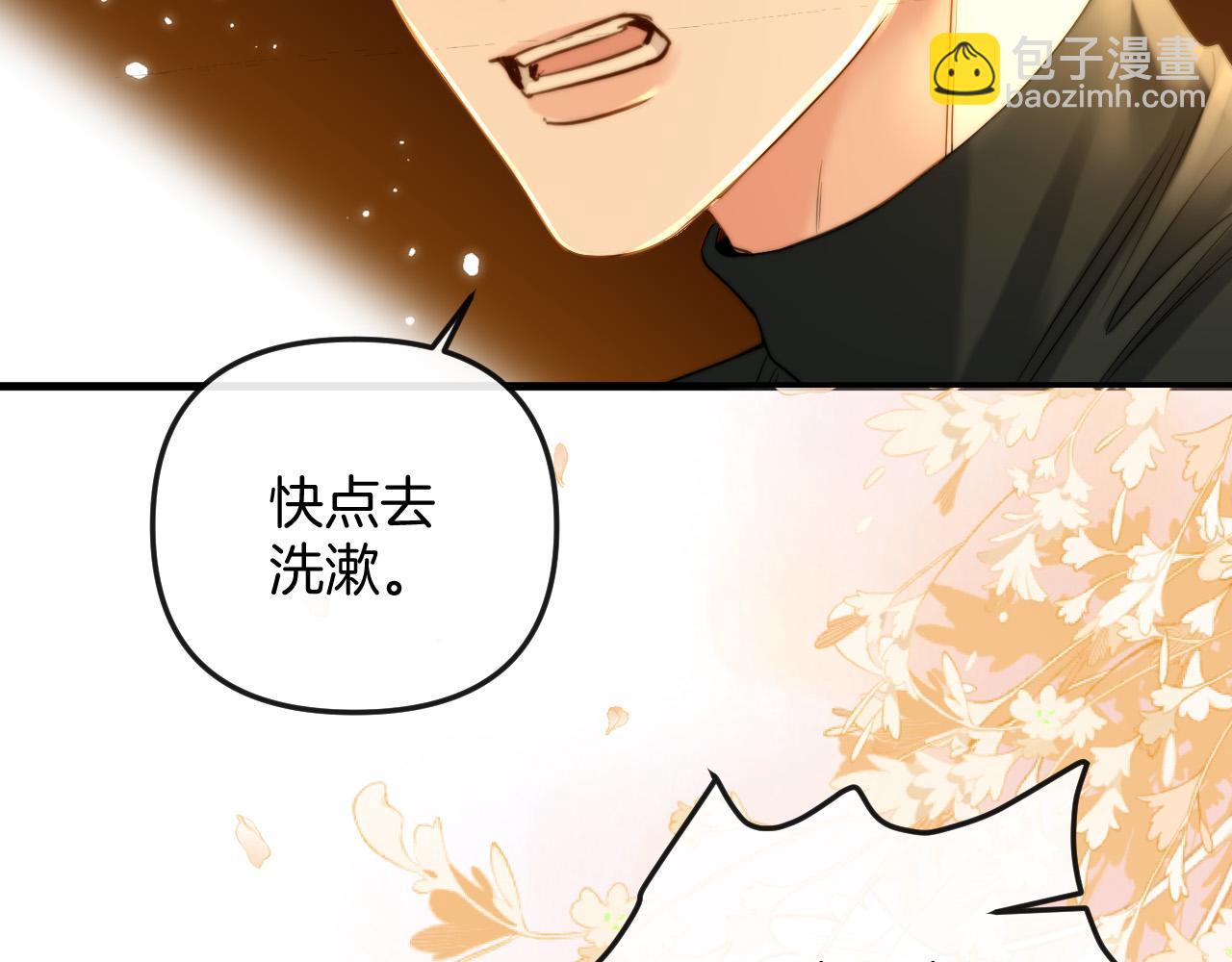 第22话 盛羡昨晚没走？(1/2)-第22话
