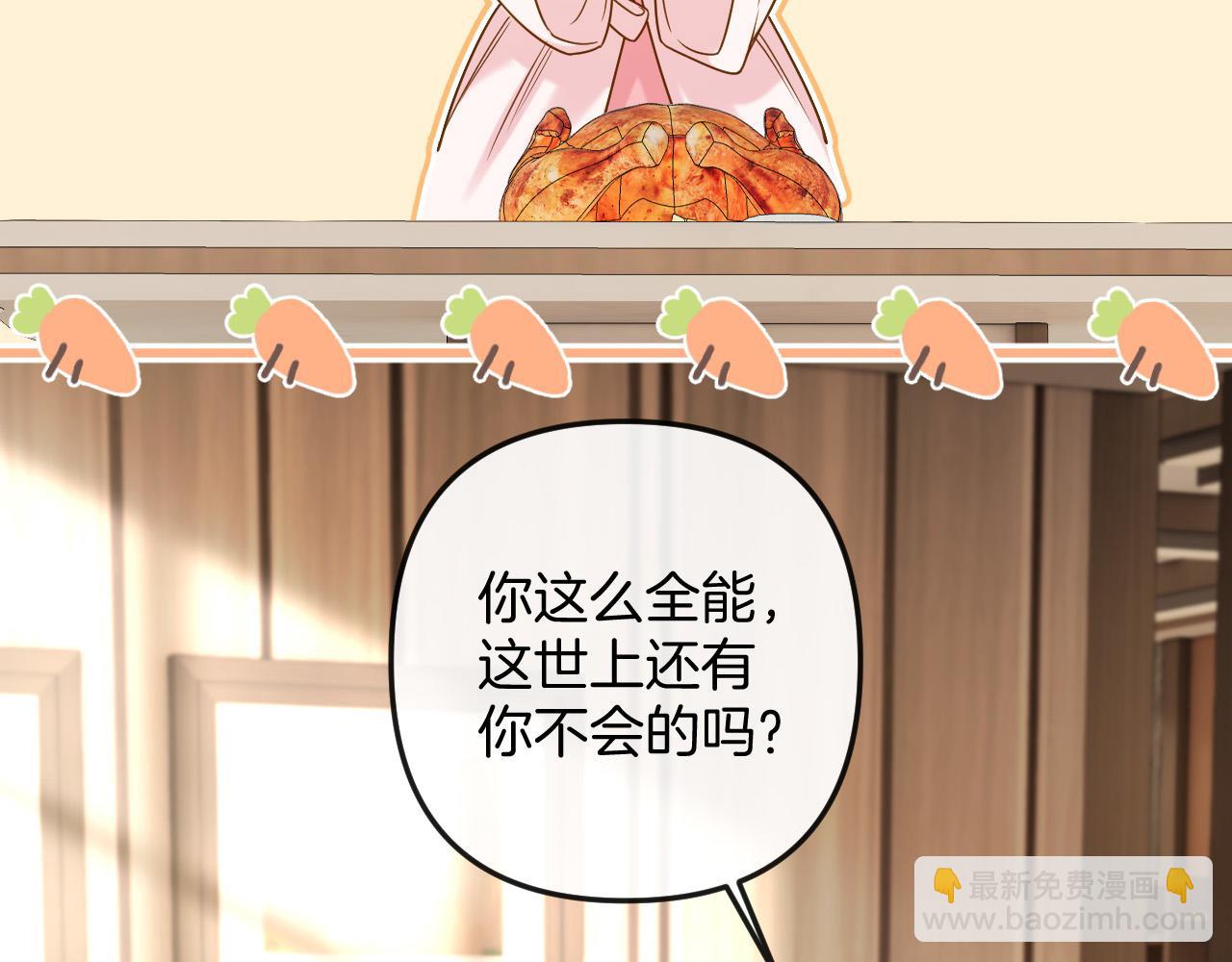 第22话 盛羡昨晚没走？(1/2)-第22话