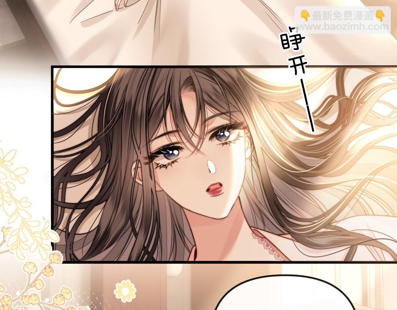 第22话 盛羡昨晚没走？(1/2)-第22话