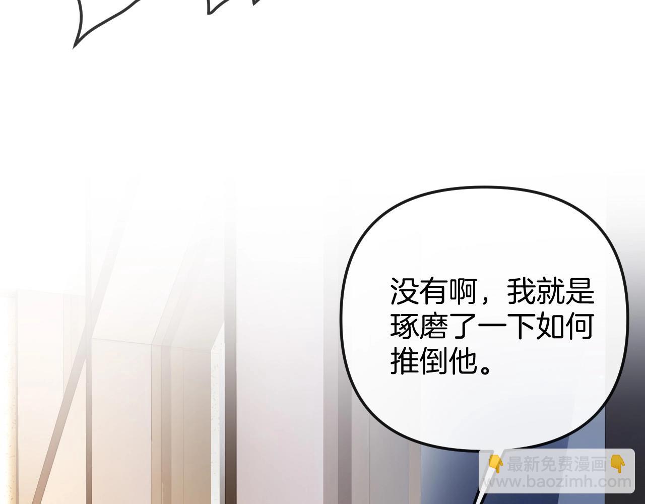 第24话 你来见我，还是我去见你？(1/3)-第24话