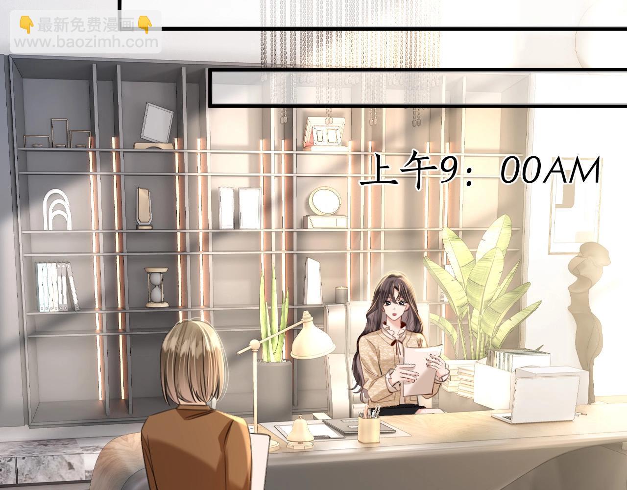 第24话 你来见我，还是我去见你？(1/3)-第24话