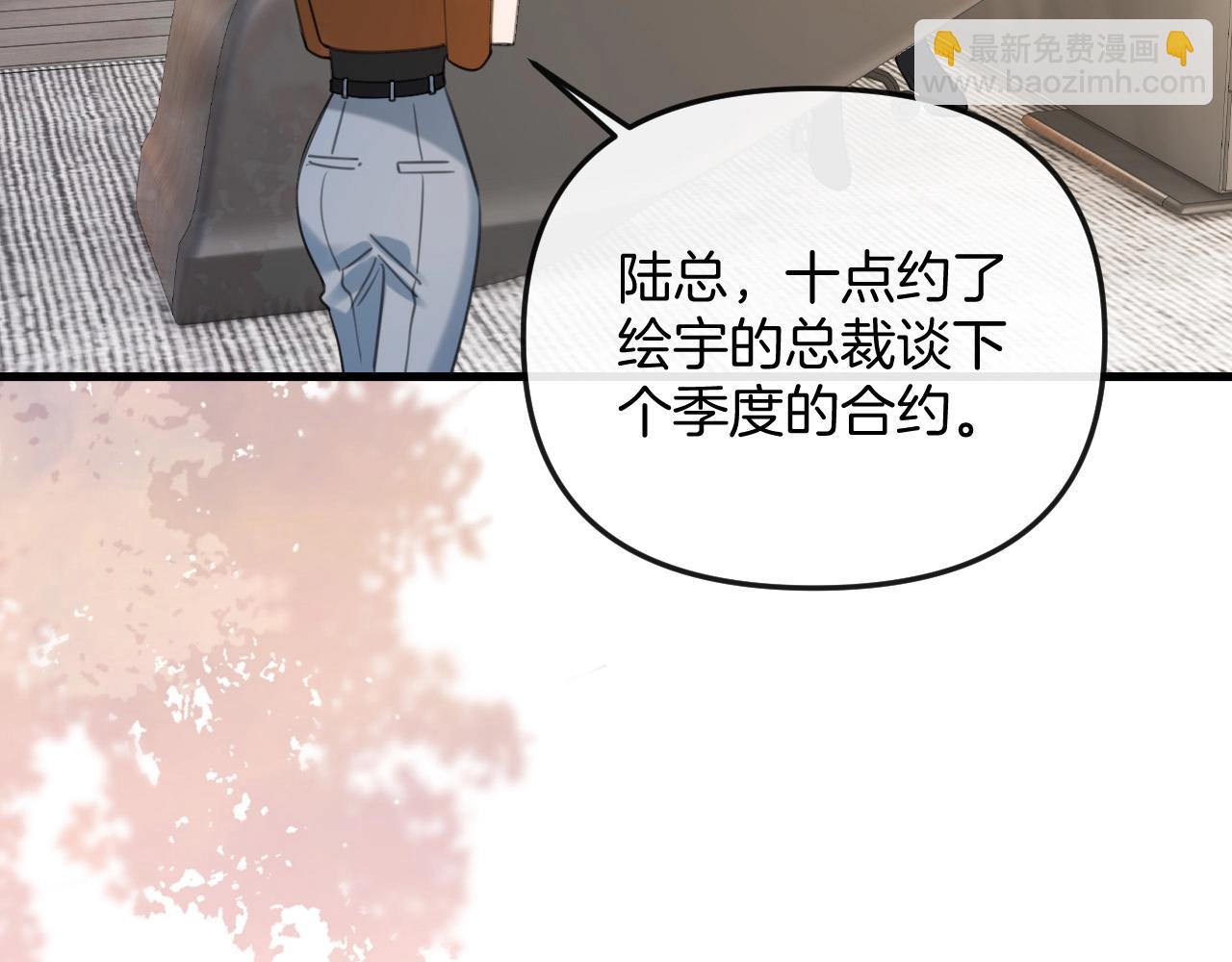 第24话 你来见我，还是我去见你？(1/3)-第24话