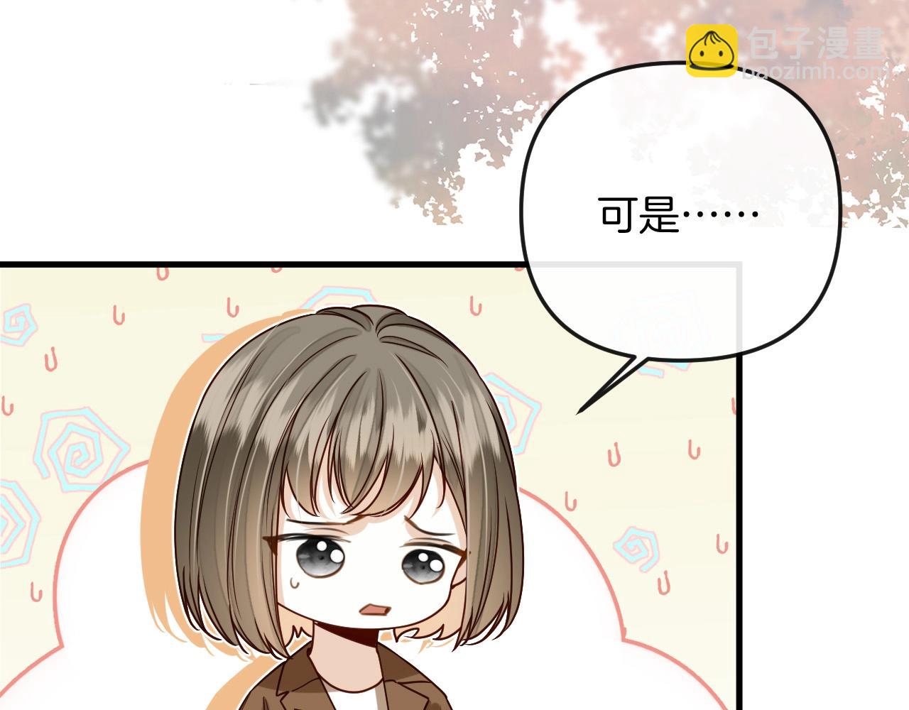 第24话 你来见我，还是我去见你？(1/3)-第24话