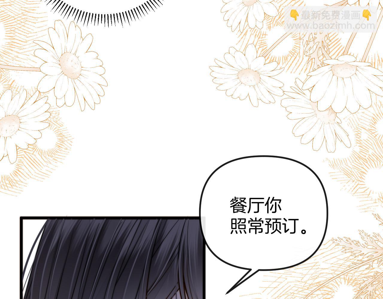 第24话 你来见我，还是我去见你？(1/3)-第24话