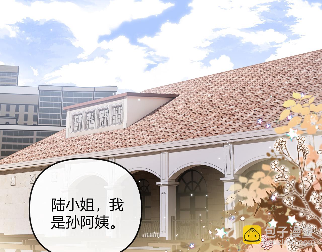 第24话 你来见我，还是我去见你？(1/3)-第24话