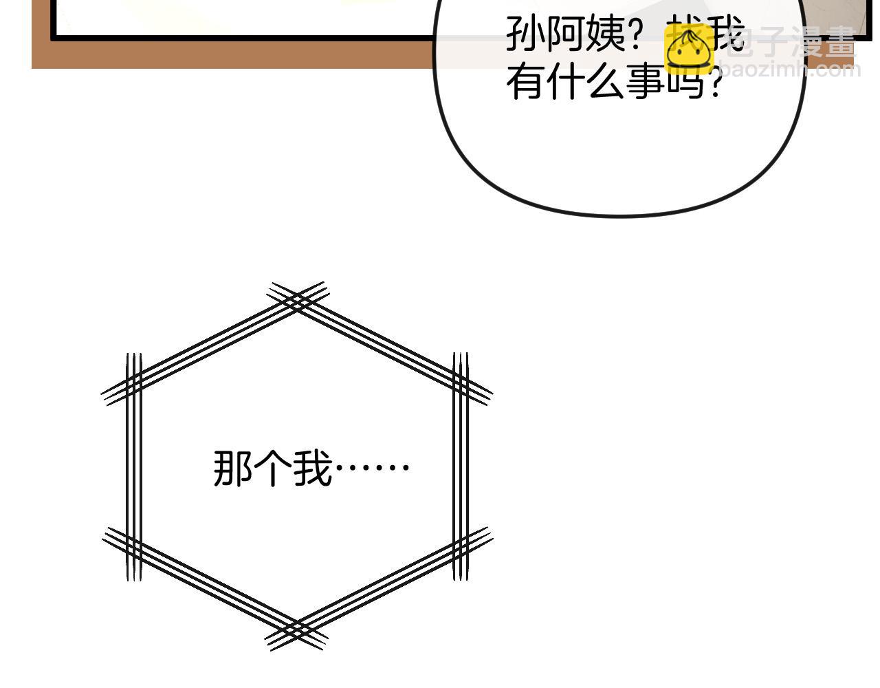 第24话 你来见我，还是我去见你？(1/3)-第24话