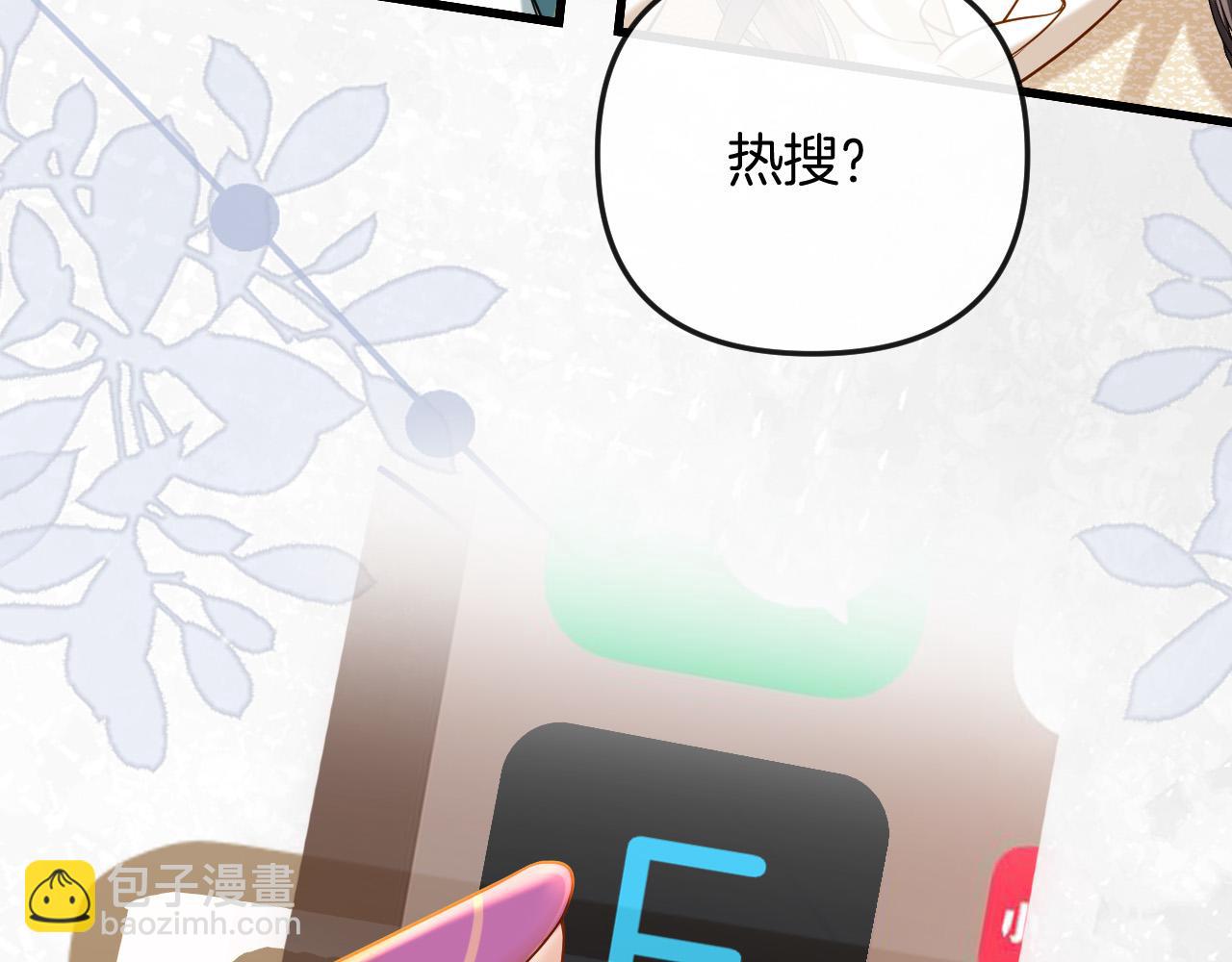 第24话 你来见我，还是我去见你？(1/3)-第24话