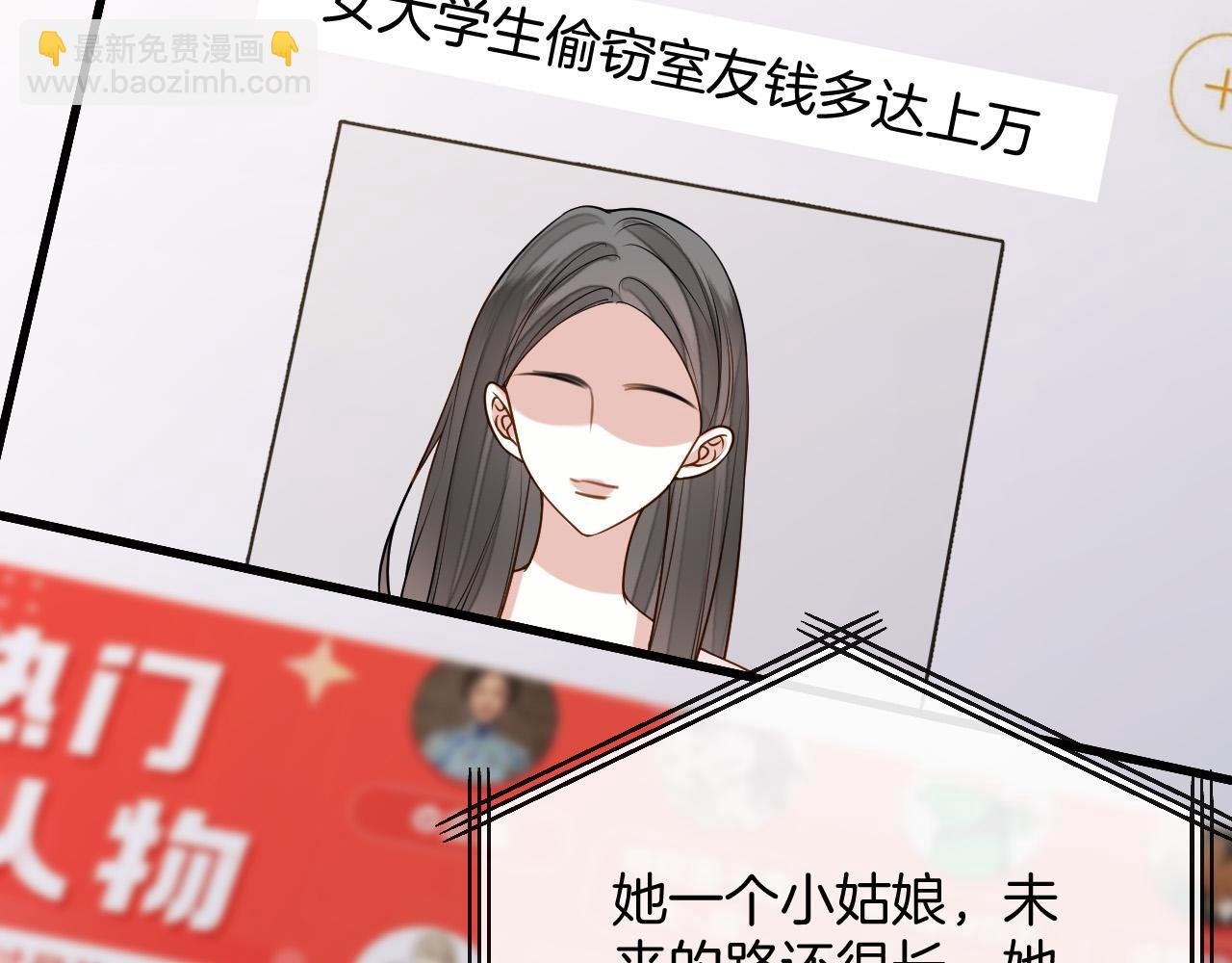 第24话 你来见我，还是我去见你？(1/3)-第24话