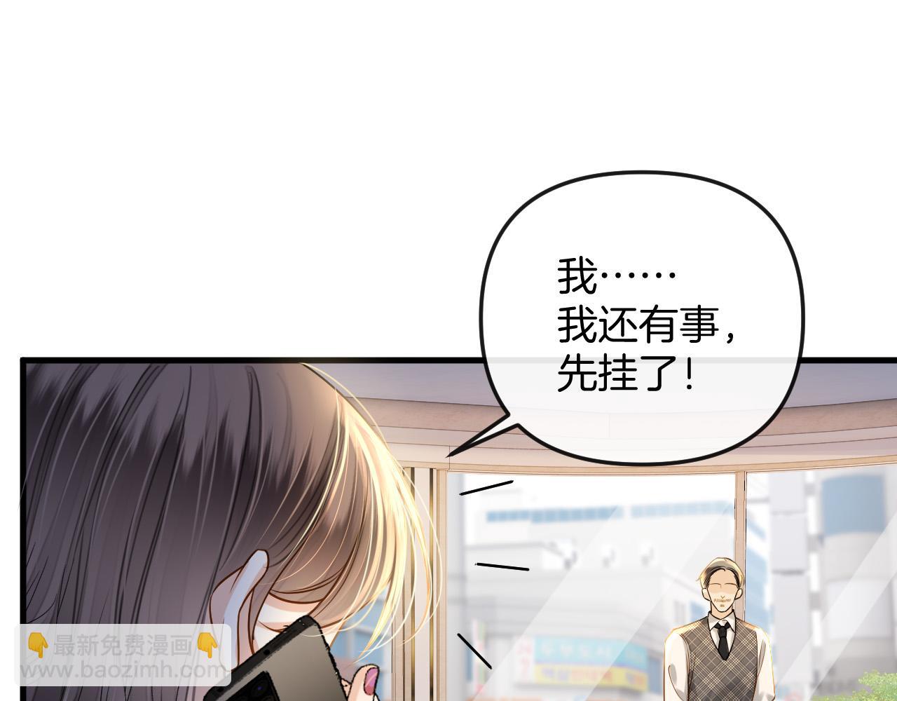 第24话 你来见我，还是我去见你？(1/3)-第24话