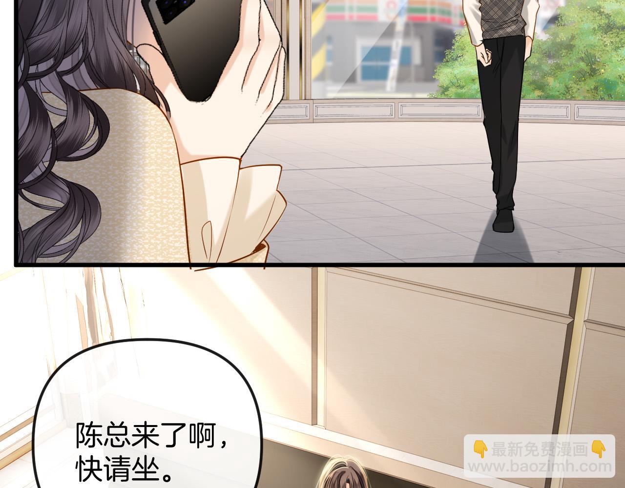 第24话 你来见我，还是我去见你？(1/3)-第24话