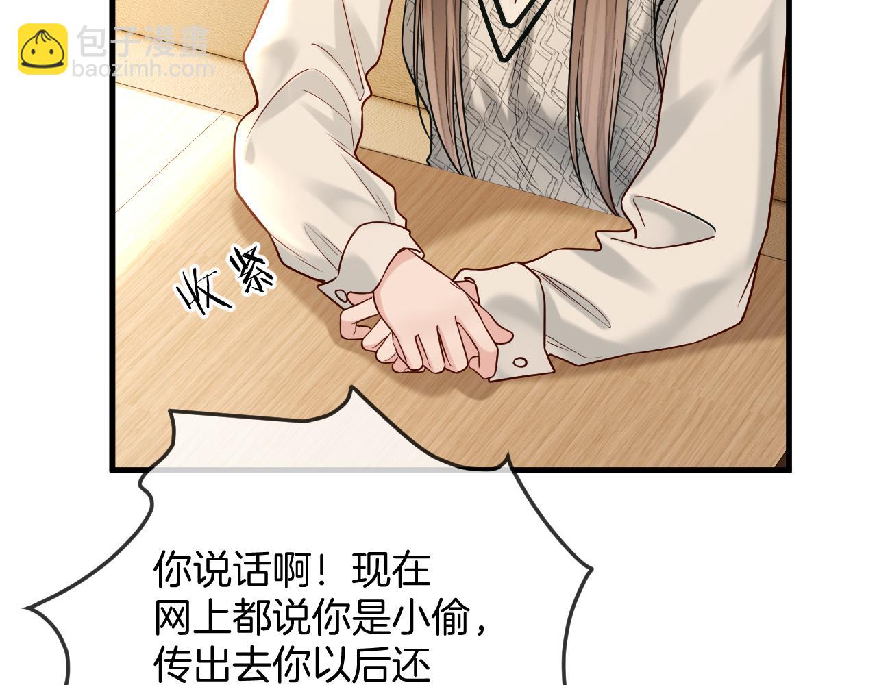 第26话 哥哥有听到什么吗？(1/2)-第26话