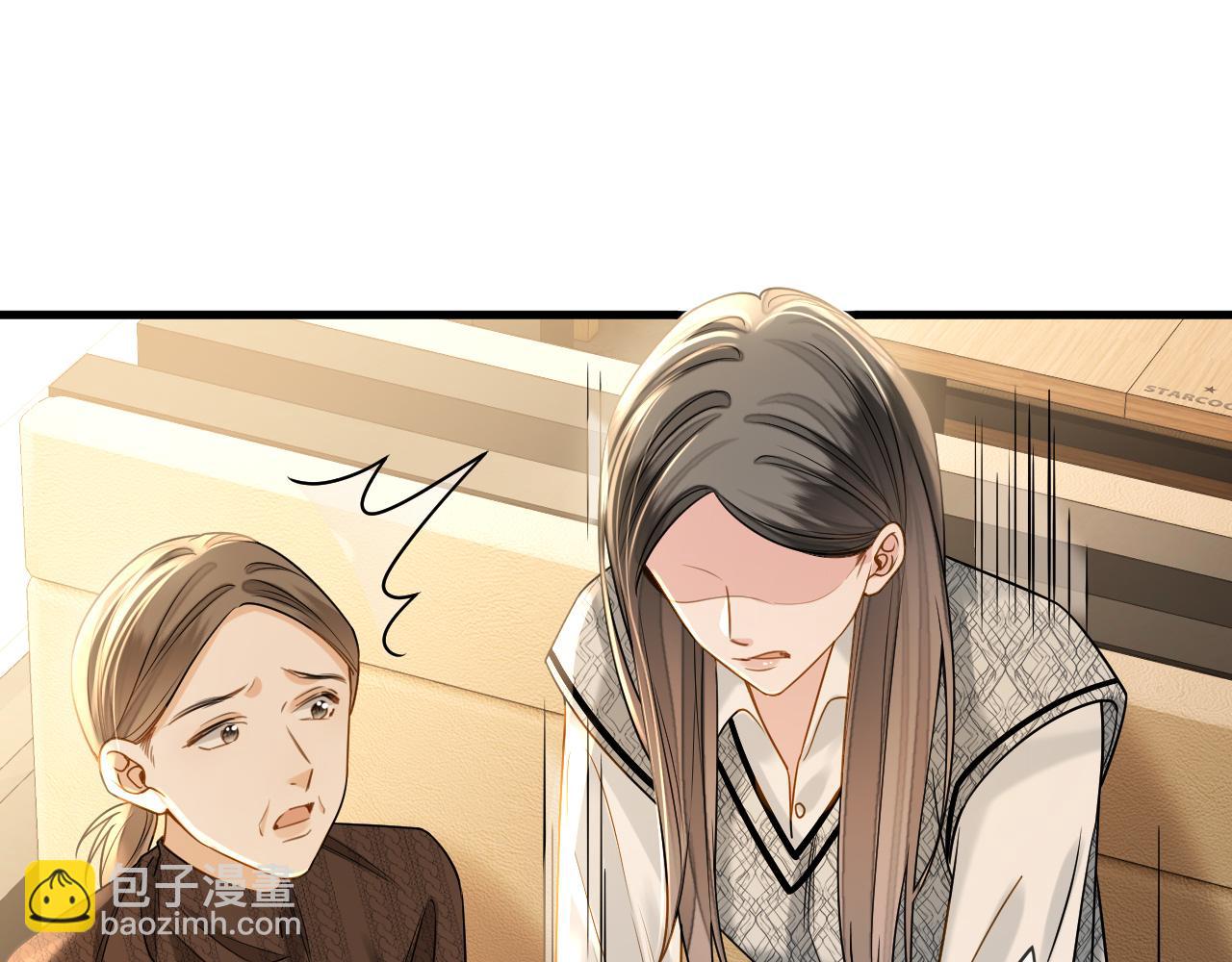 第26话 哥哥有听到什么吗？(1/2)-第26话