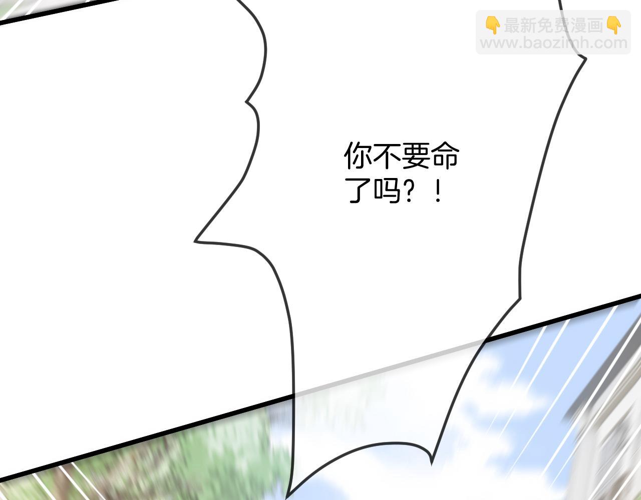 第26话 哥哥有听到什么吗？(1/2)-第26话