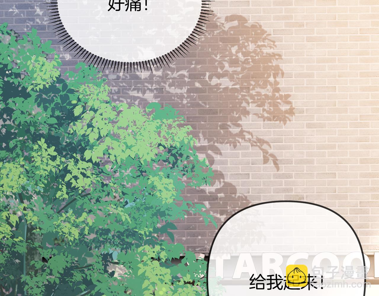 第26话 哥哥有听到什么吗？(1/2)-第26话