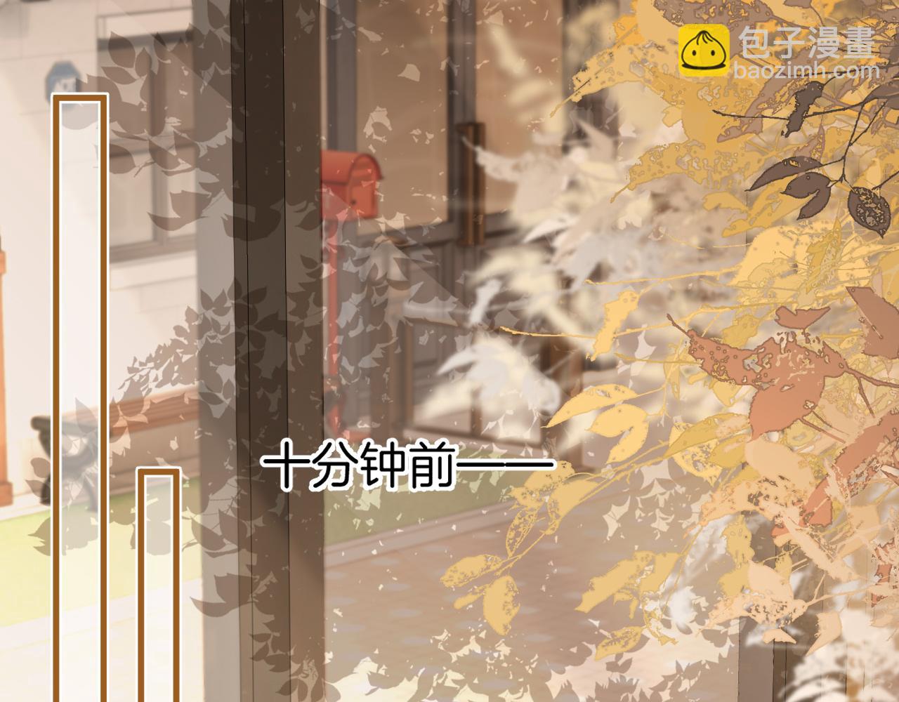 第26话 哥哥有听到什么吗？(1/2)-第26话