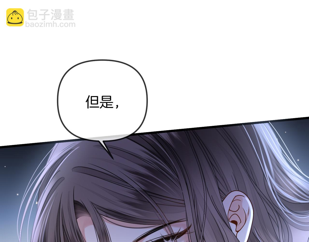 第26话 哥哥有听到什么吗？(1/2)-第26话
