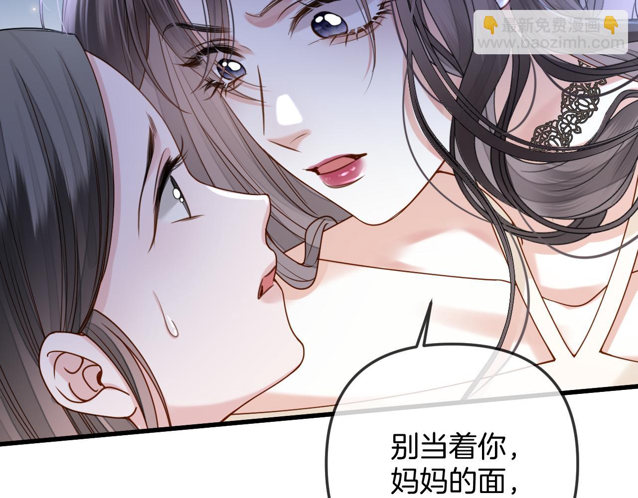 第26话 哥哥有听到什么吗？(1/2)-第26话