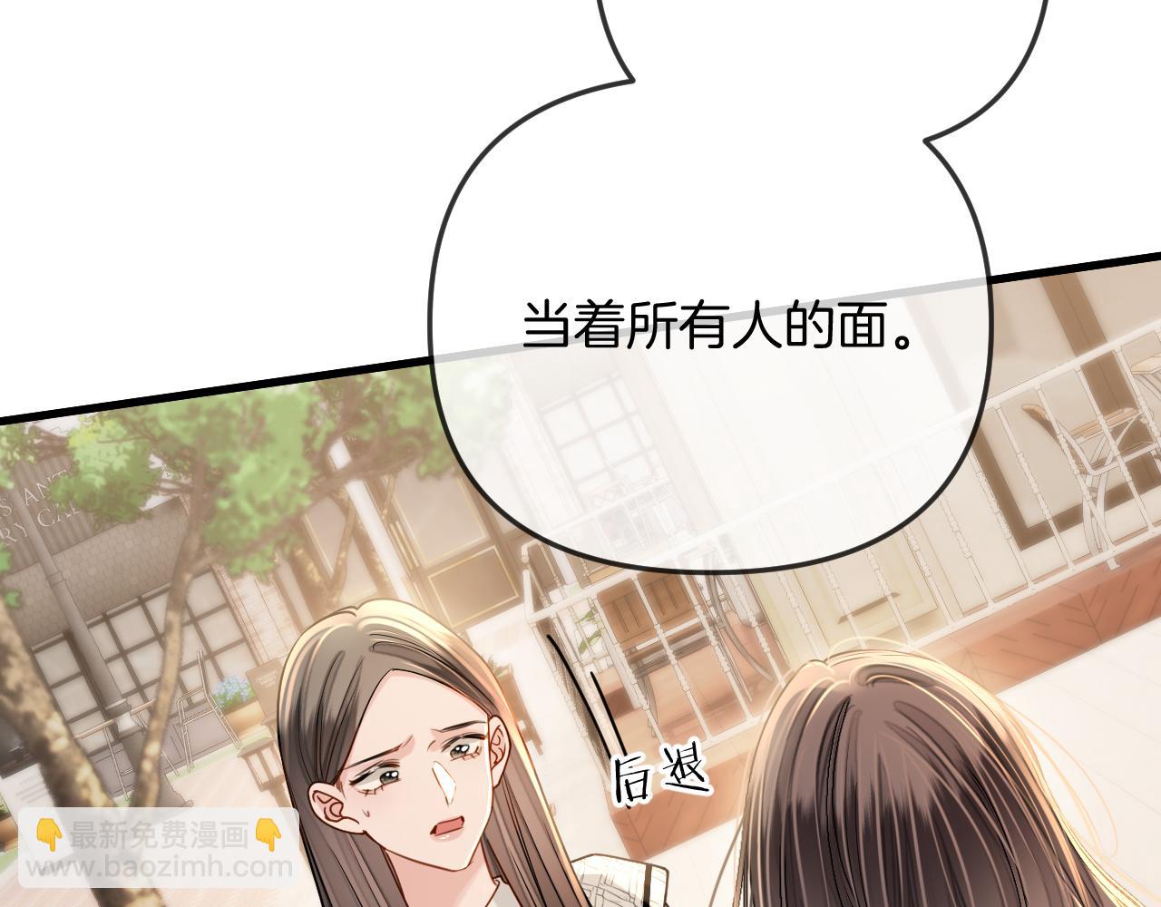 第26话 哥哥有听到什么吗？(1/2)-第26话