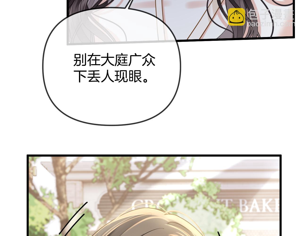 第26话 哥哥有听到什么吗？(1/2)-第26话