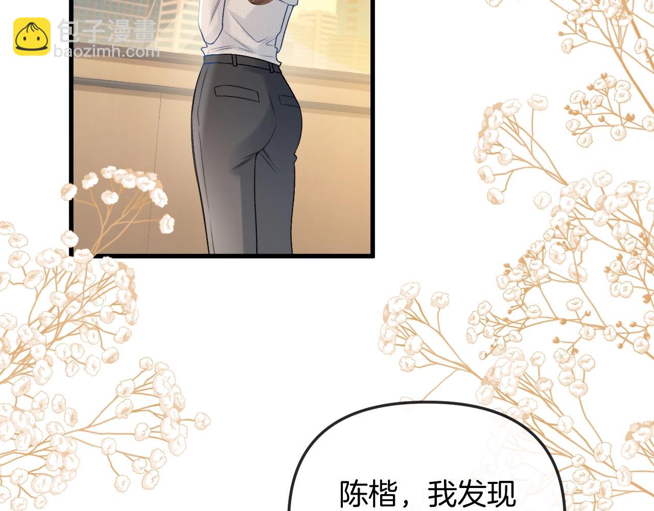 第28话 跨年夜，想陪你一起过(1/3)-第28话