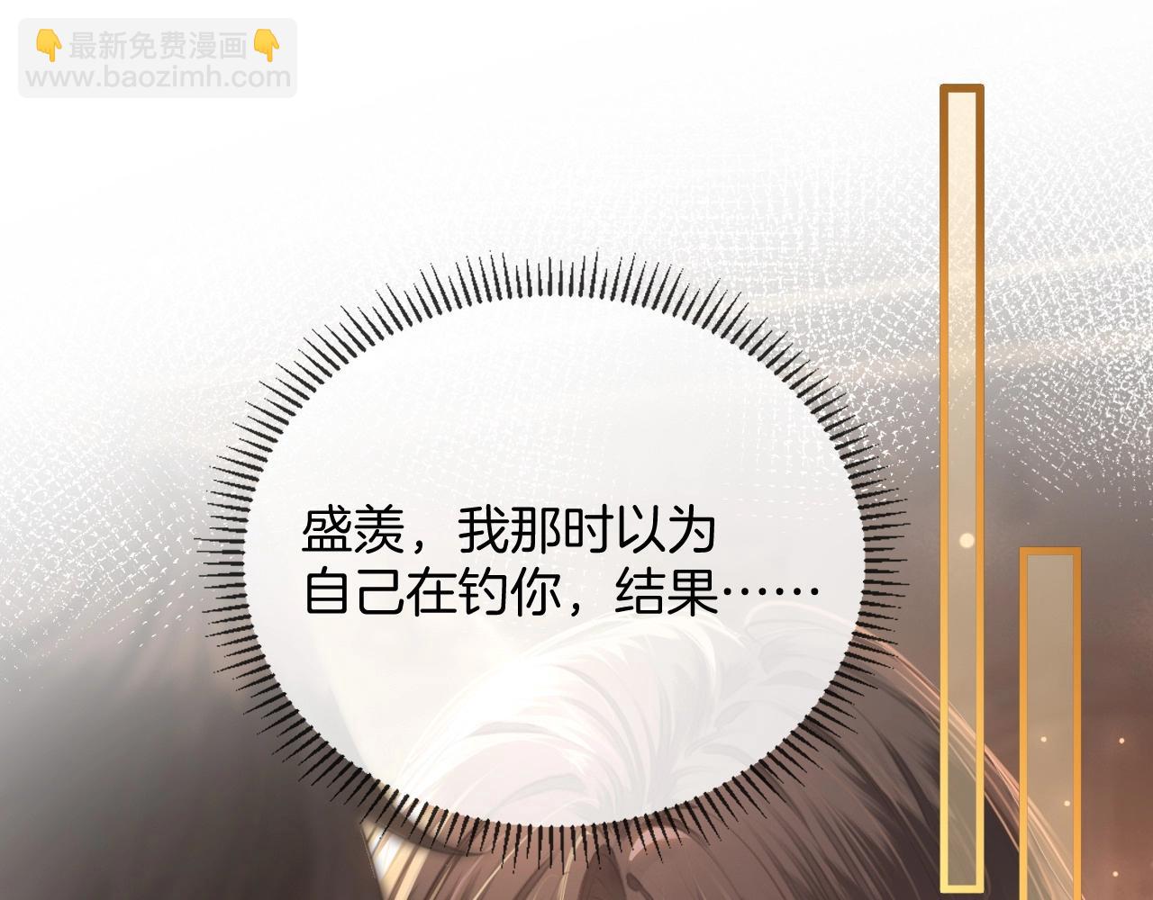 第28话 跨年夜，想陪你一起过(1/3)-第28话