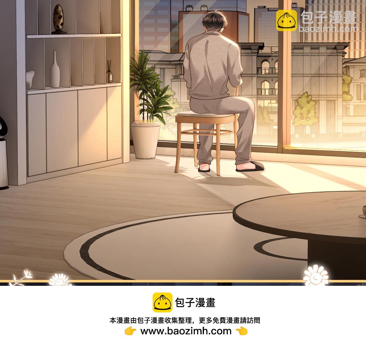 第28话 跨年夜，想陪你一起过(1/3)-第28话