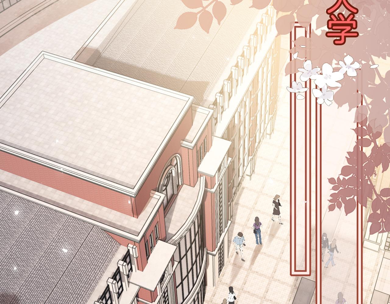第4话 果然是我看上的男人！(1/3)-第4话