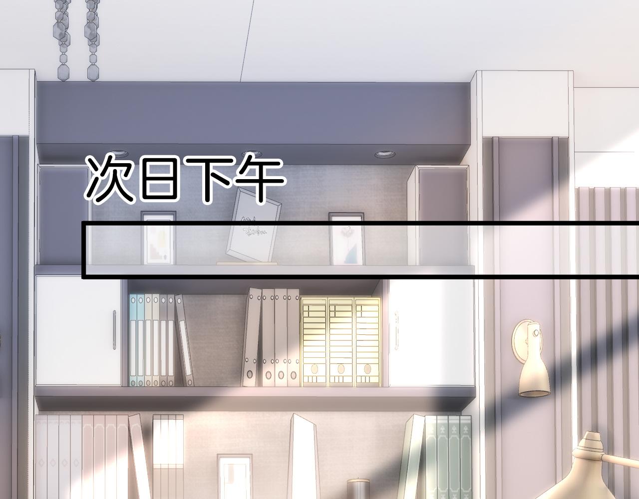第4话 果然是我看上的男人！(1/3)-第4话