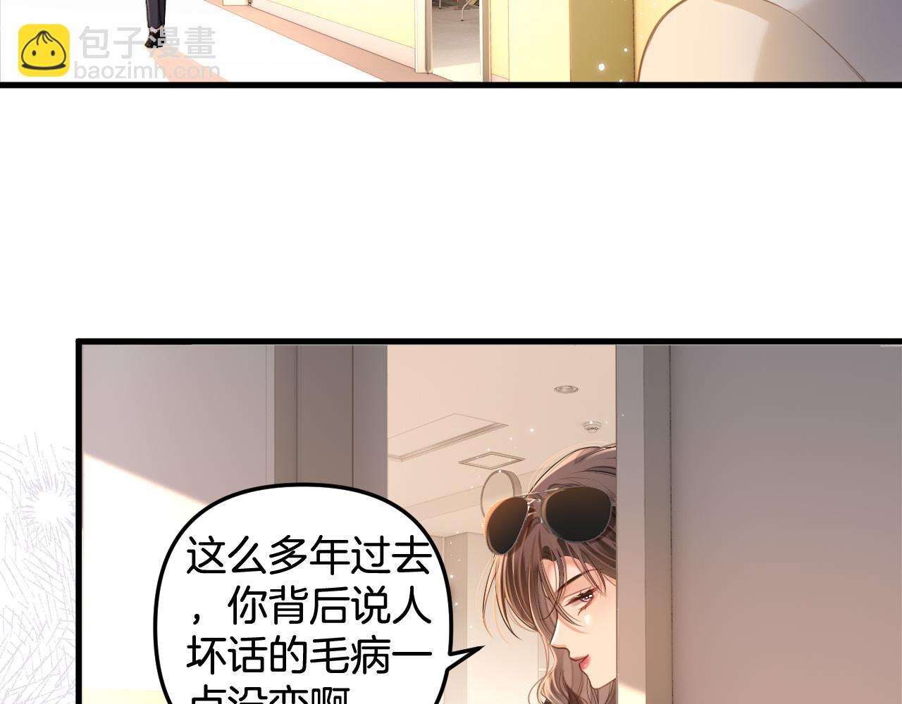 第4话 果然是我看上的男人！(1/3)-第4话