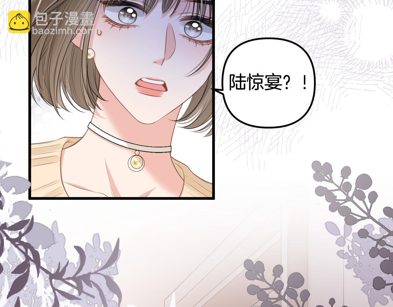 第4话 果然是我看上的男人！(1/3)-第4话
