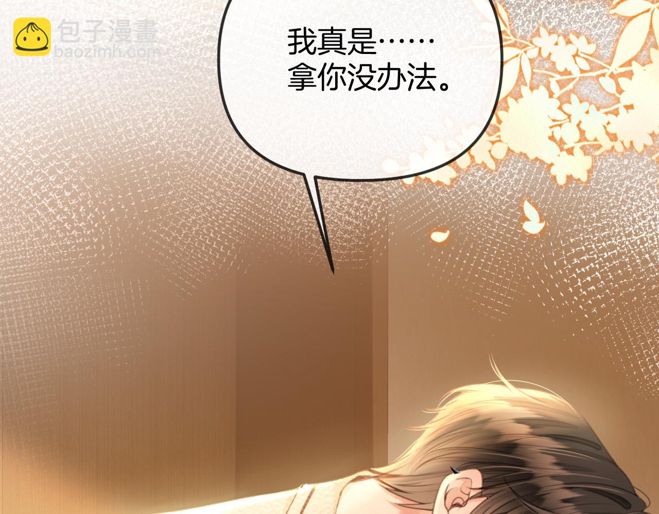 第30话 你帮我说了想说的话(1/3)-第30话