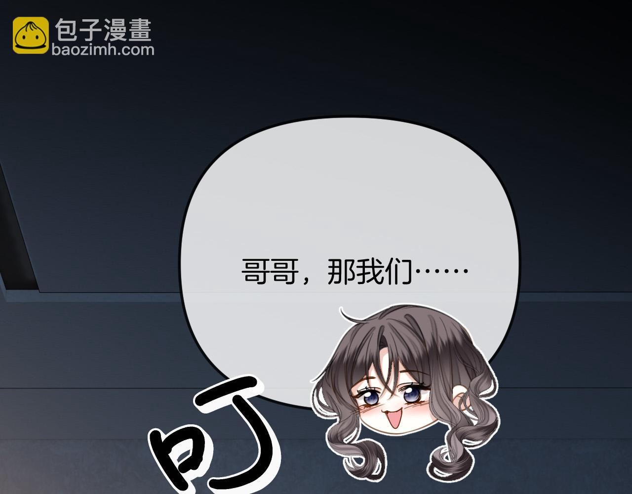 第30话 你帮我说了想说的话(1/3)-第30话