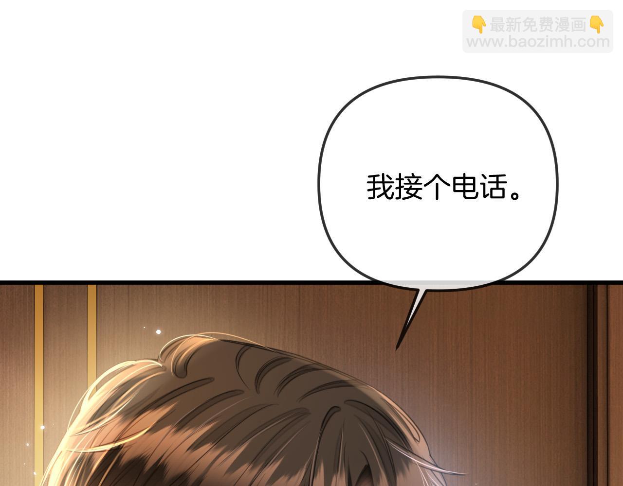 第30话 你帮我说了想说的话(1/3)-第30话