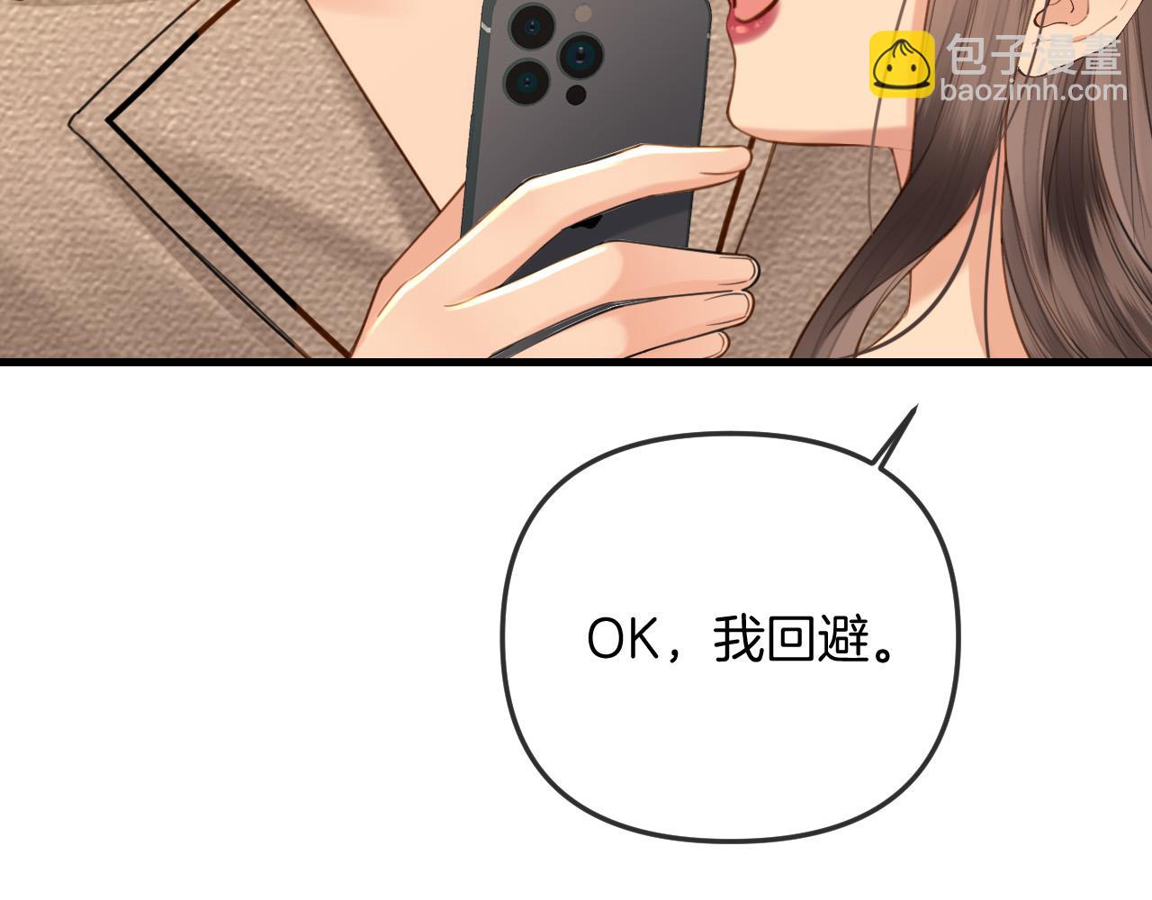 第30话 你帮我说了想说的话(1/3)-第30话