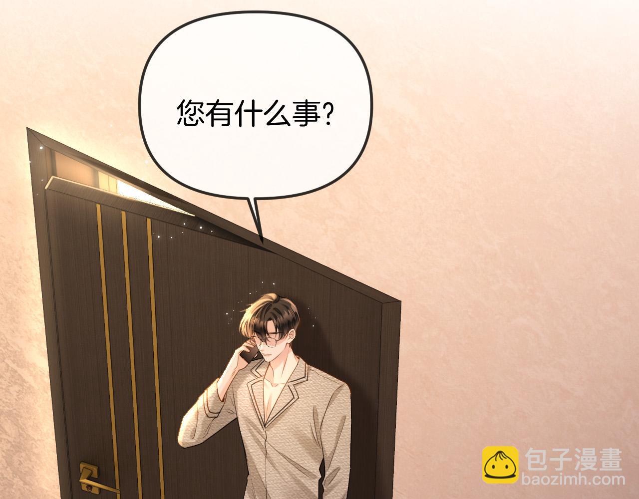 第30话 你帮我说了想说的话(1/3)-第30话