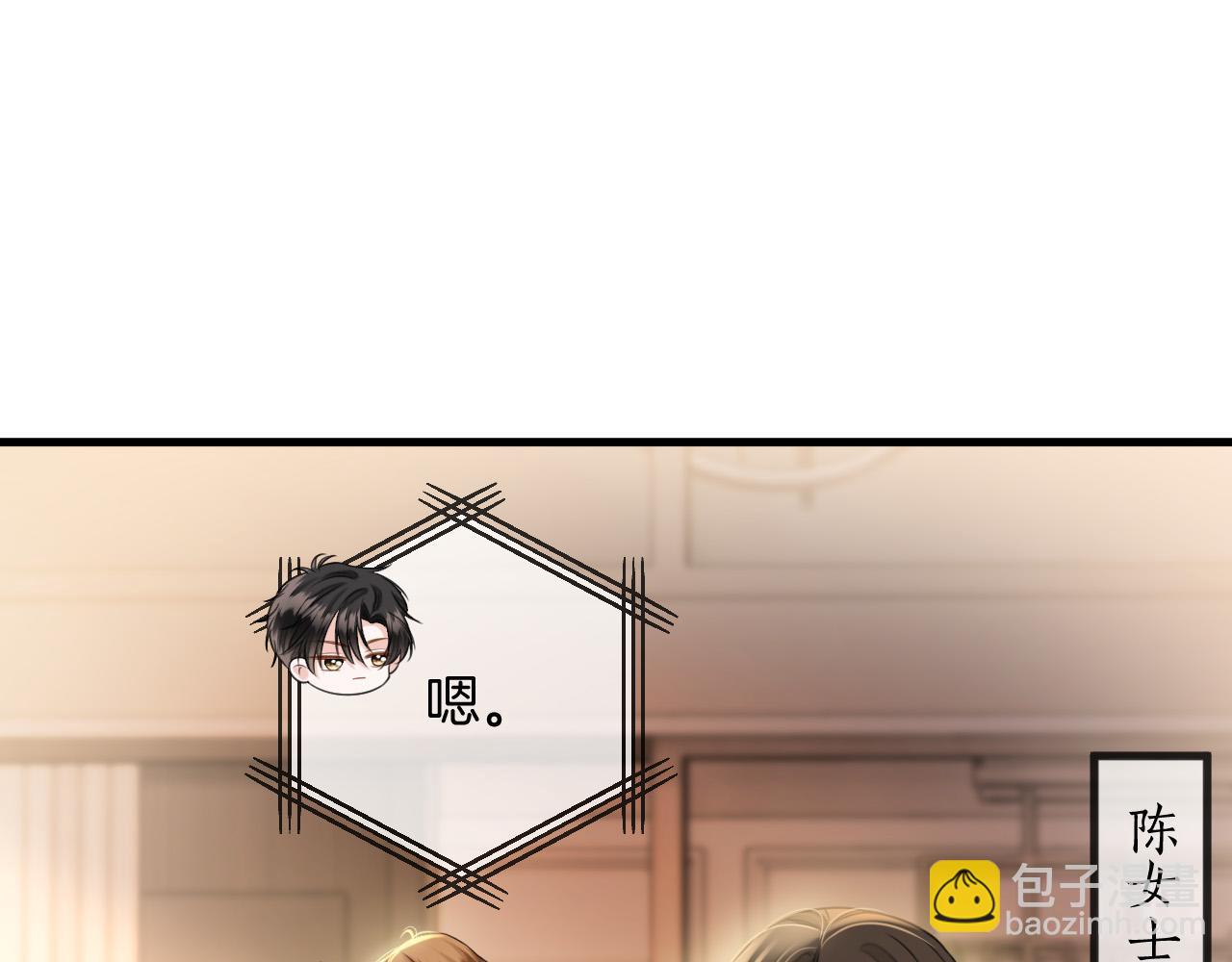 第30话 你帮我说了想说的话(1/3)-第30话