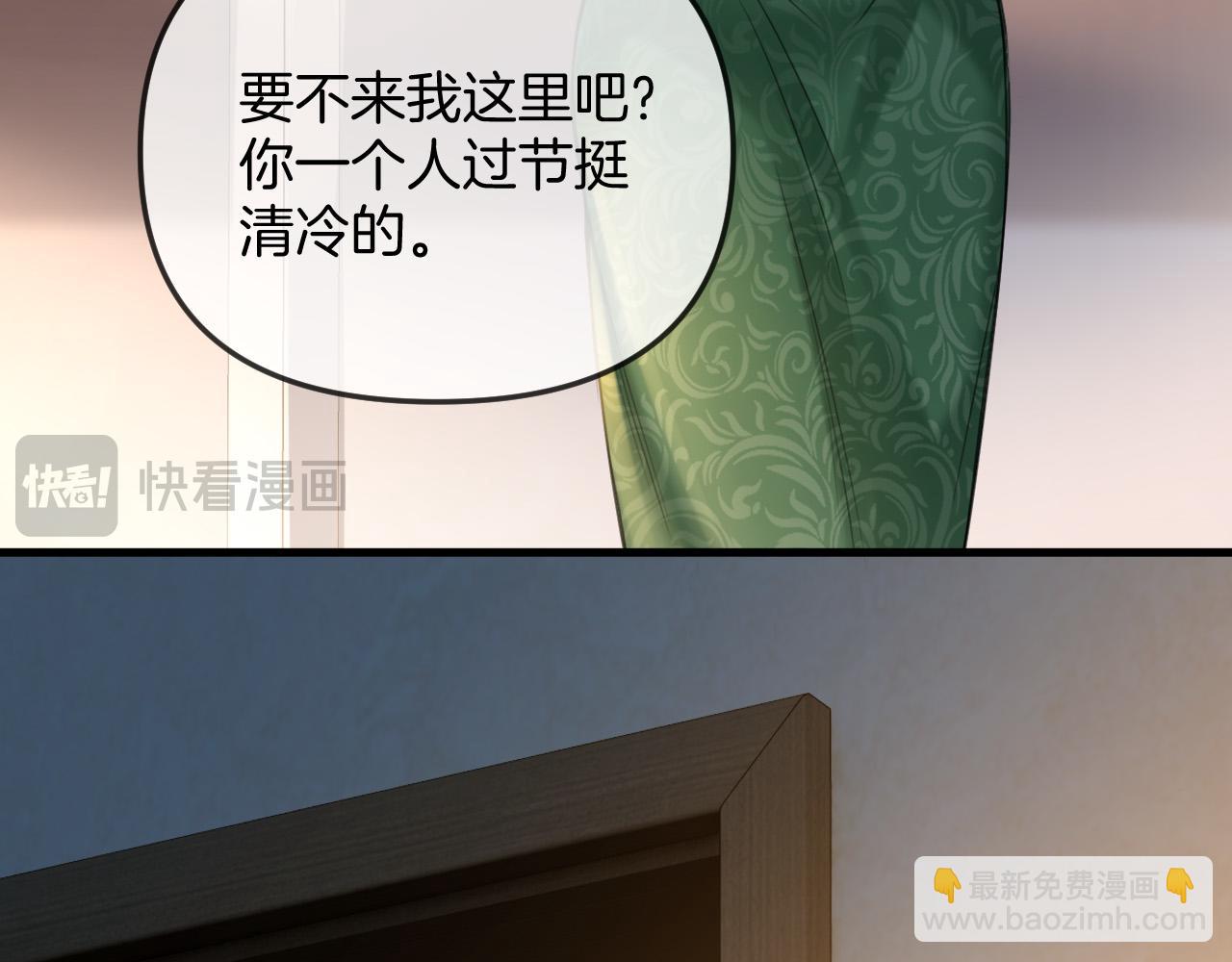 第30话 你帮我说了想说的话(1/3)-第30话
