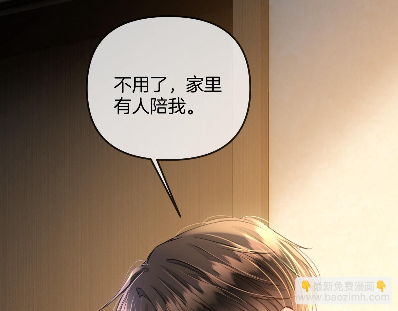 第30话 你帮我说了想说的话(1/3)-第30话