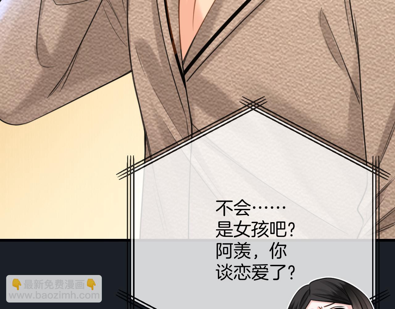 第30话 你帮我说了想说的话(1/3)-第30话