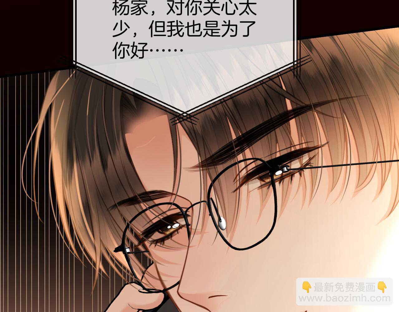 第30话 你帮我说了想说的话(1/3)-第30话