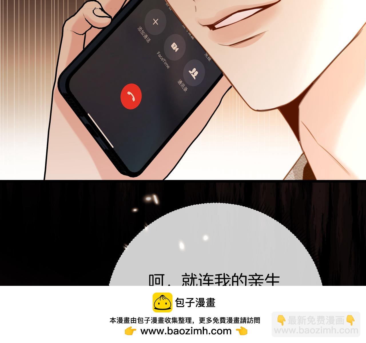 第30话 你帮我说了想说的话(1/3)-第30话