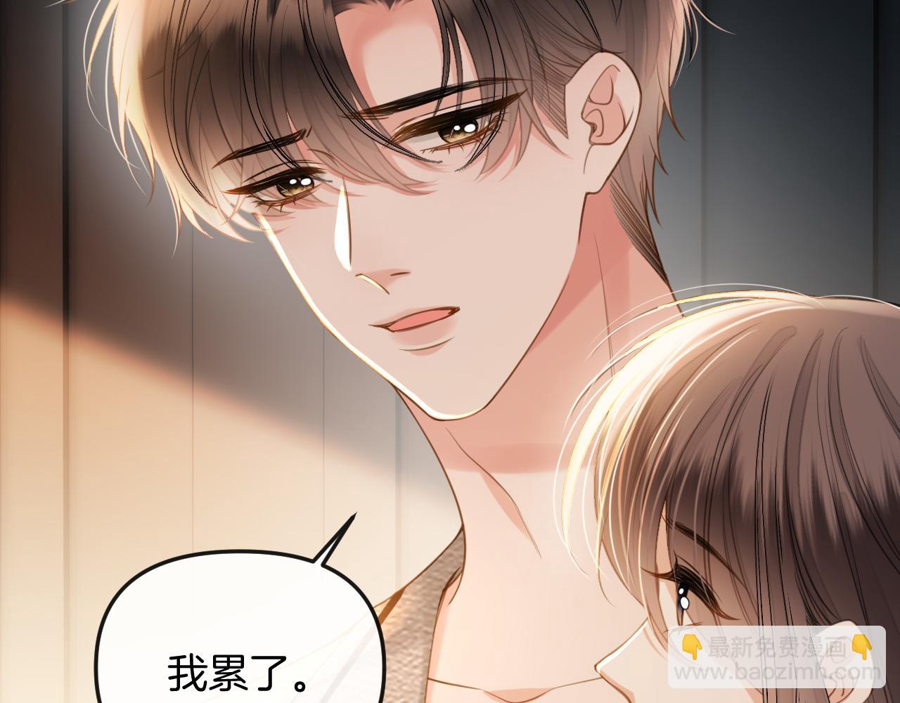 第32话 你为什么相信她？(1/3)-第32话