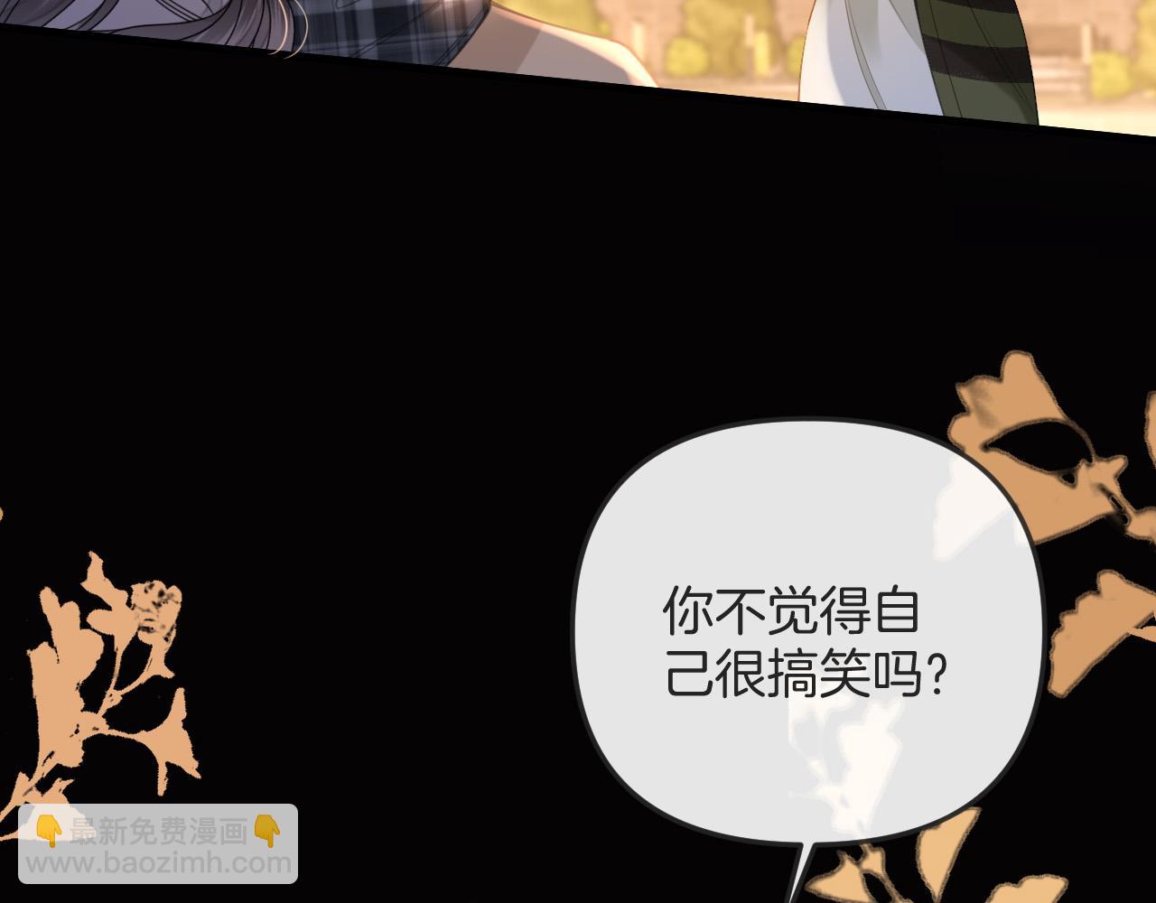 第32话 你为什么相信她？(1/3)-第32话