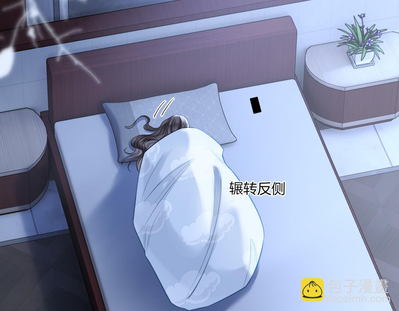 第32话 你为什么相信她？(1/3)-第32话