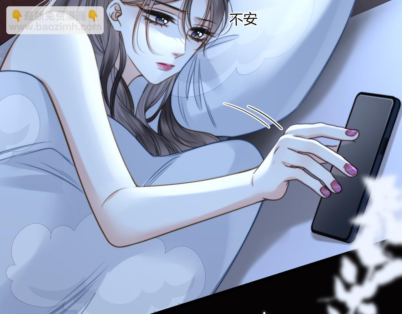 第32话 你为什么相信她？(1/3)-第32话