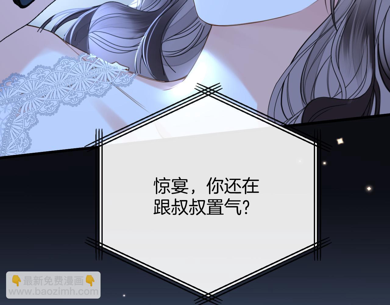 第32话 你为什么相信她？(1/3)-第32话