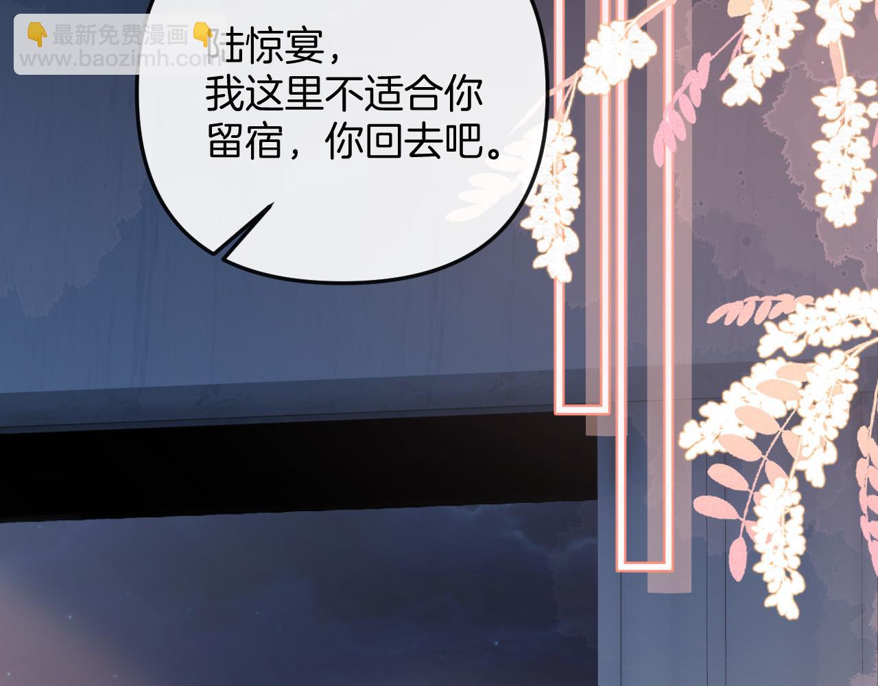 第32话 你为什么相信她？(1/3)-第32话